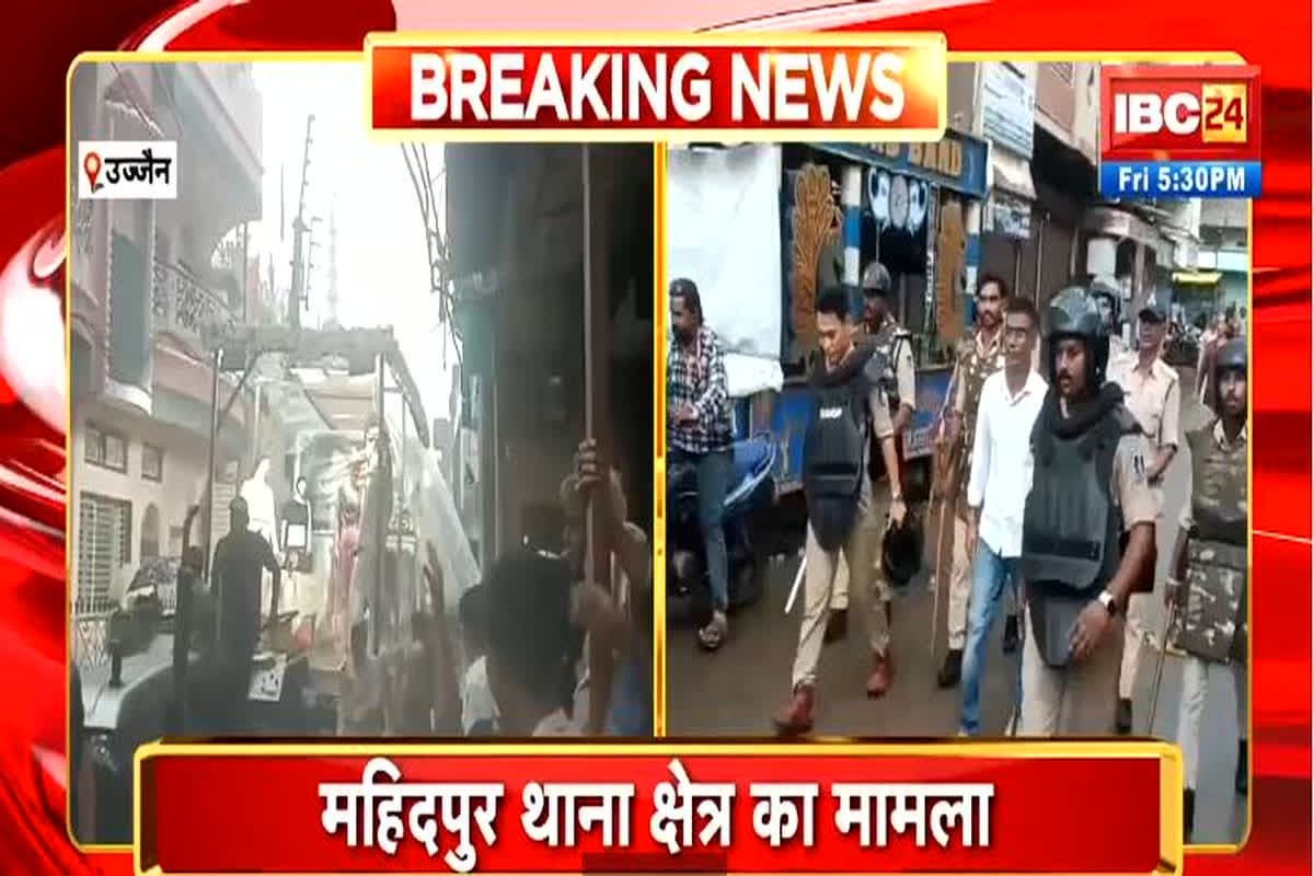 Ujjain News: गणेश जी की सवारी के दौरान बवाल, लव जिहाद की झांकी दिखाने भर भड़के मुस्लिम समुदाय