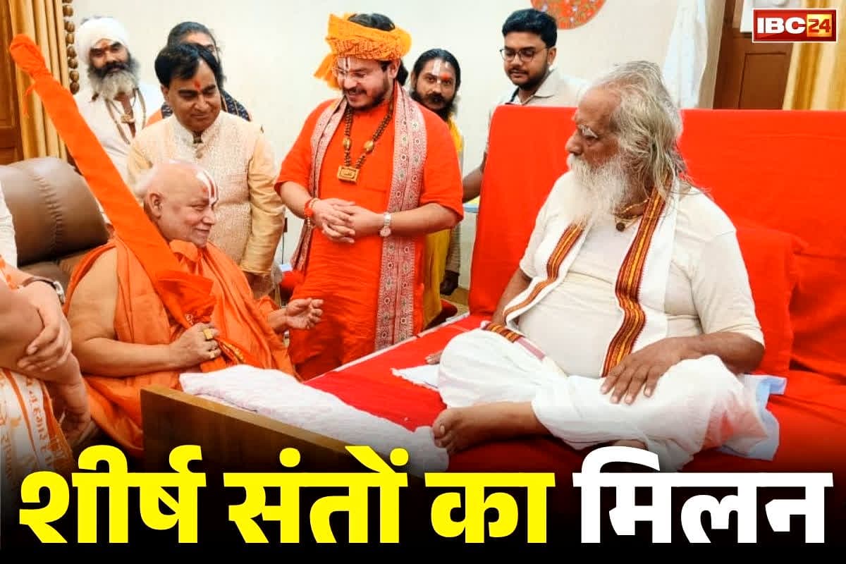 Ayodhya Latest News: देश के दो सबसे वरिष्ठ संतो का मिलन.. महंत नित्य गोपाल दास से भेंट करने पहुंचे जगद्गुरु रामभद्राचार्य, देखें तस्वीरों में