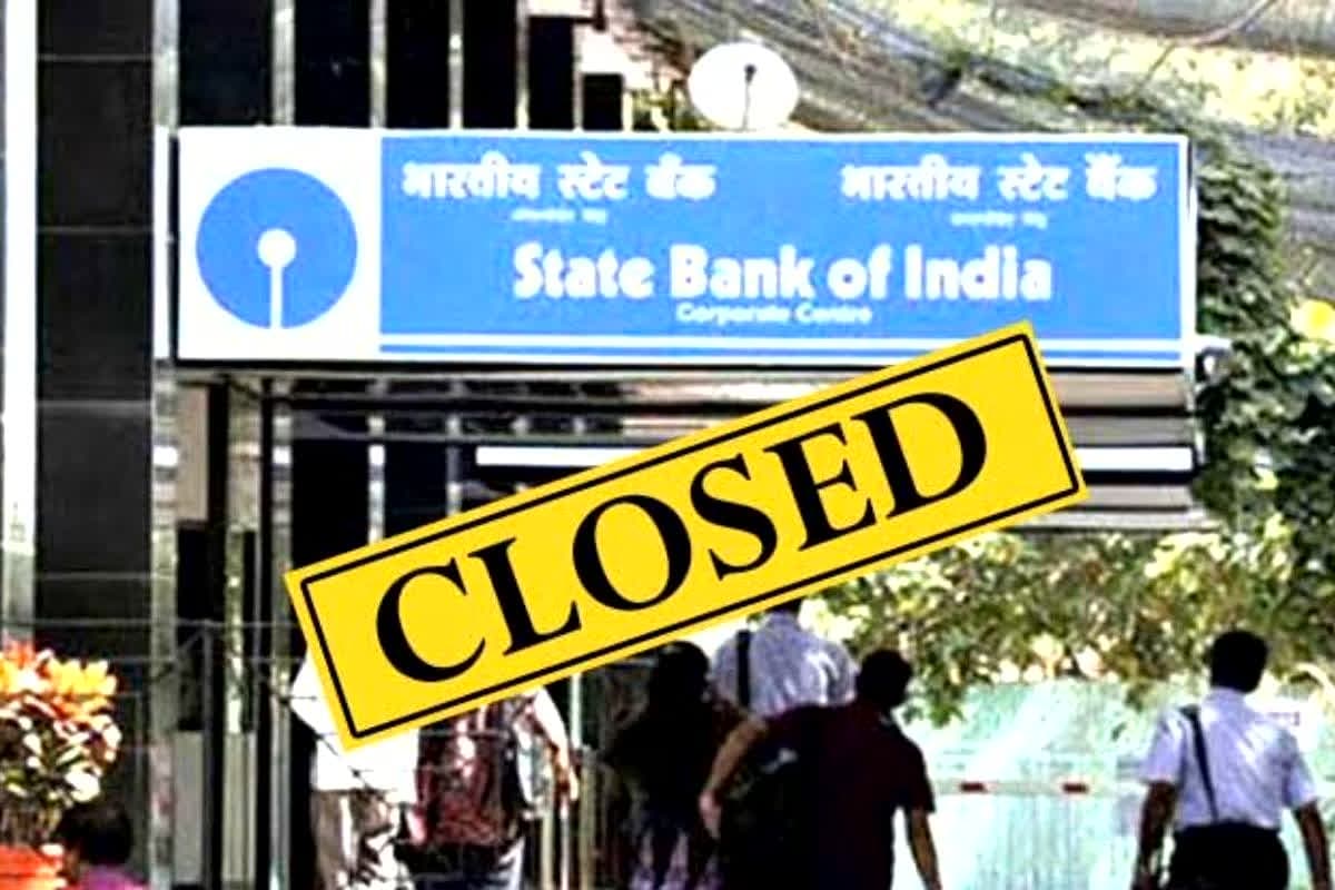 Bank Close News: अक्टूबर महीने का आखिरी दिन.. बंद रहेंगे बैंक, आज ही निपटा लें अपने सभी जरूरी वित्तीय कामकाज..