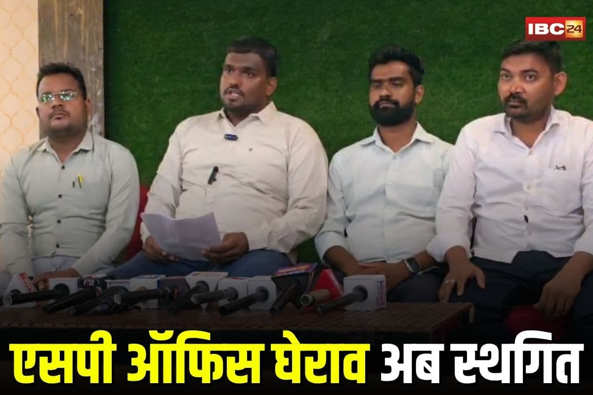 Bemetara News: राहुल टिकरिहा पर लगे छेड़छाड़ के आरोप पर अब नया खुलासा, पीड़ित पक्ष ने किया था ये काम, अब सतनामी समाज ने लिया बड़ा फैसला