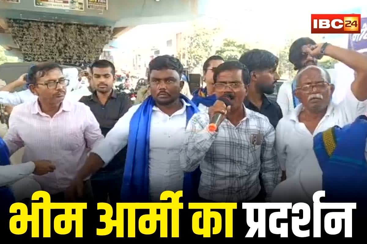 Bhilai News: भीम आर्मी का केंद्र सरकार को अल्टीमेटम, वकीलों के पुतले जलाकर की फांसी की मांग, कार्रवाई नहीं हुई तो होगा बड़ा आंदोलन
