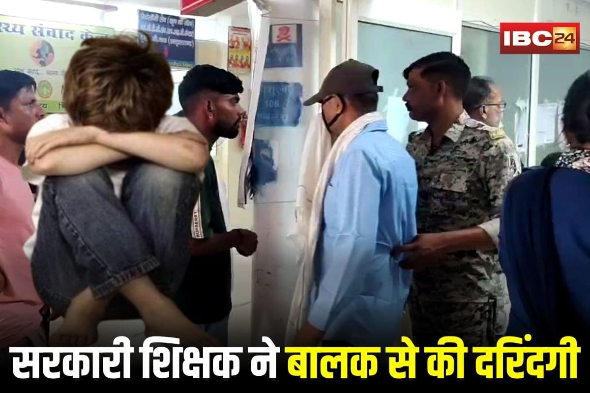 Bhind Crime News: सरकारी शिक्षक ने स्कूल में की दरिंदगी! मासूम बालक को बनाया हवस का शिकार, अब 6 महीने बाद हुआ गिरफ्तार