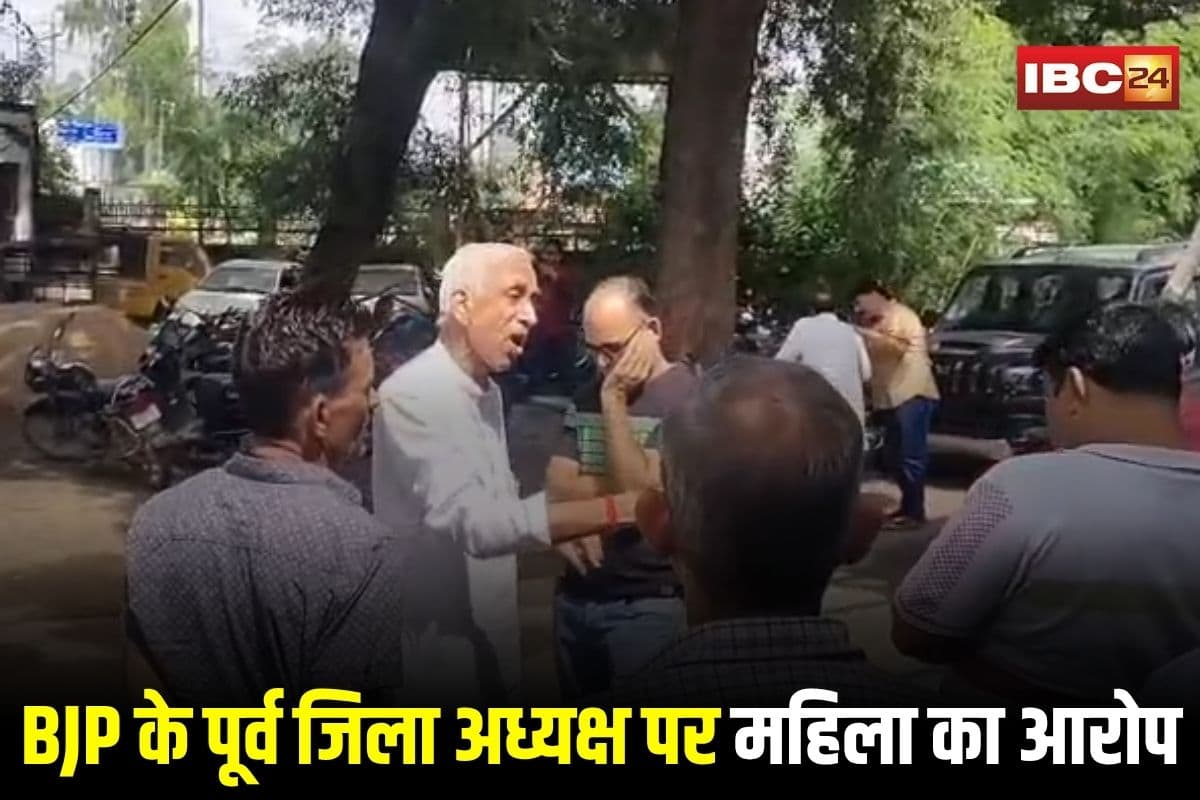 Bhind News: ‘मुझे मारा और फिर …’, BJP के पूर्व जिला अध्यक्ष पर महिला का गंभीर आरोप, पुलिस जांच में जुटी