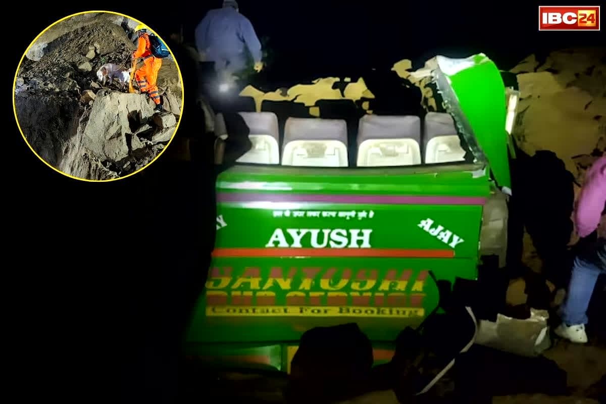 Bilaspur Bus Tragedy Death Toll: बिलासपुर भूस्खलन-बस हादसे में मरने वालों की संख्या 16 तक पहुंची.. सेना के जवान का पूरा परिवार ख़त्म, रेस्क्यू अभियान पूरा