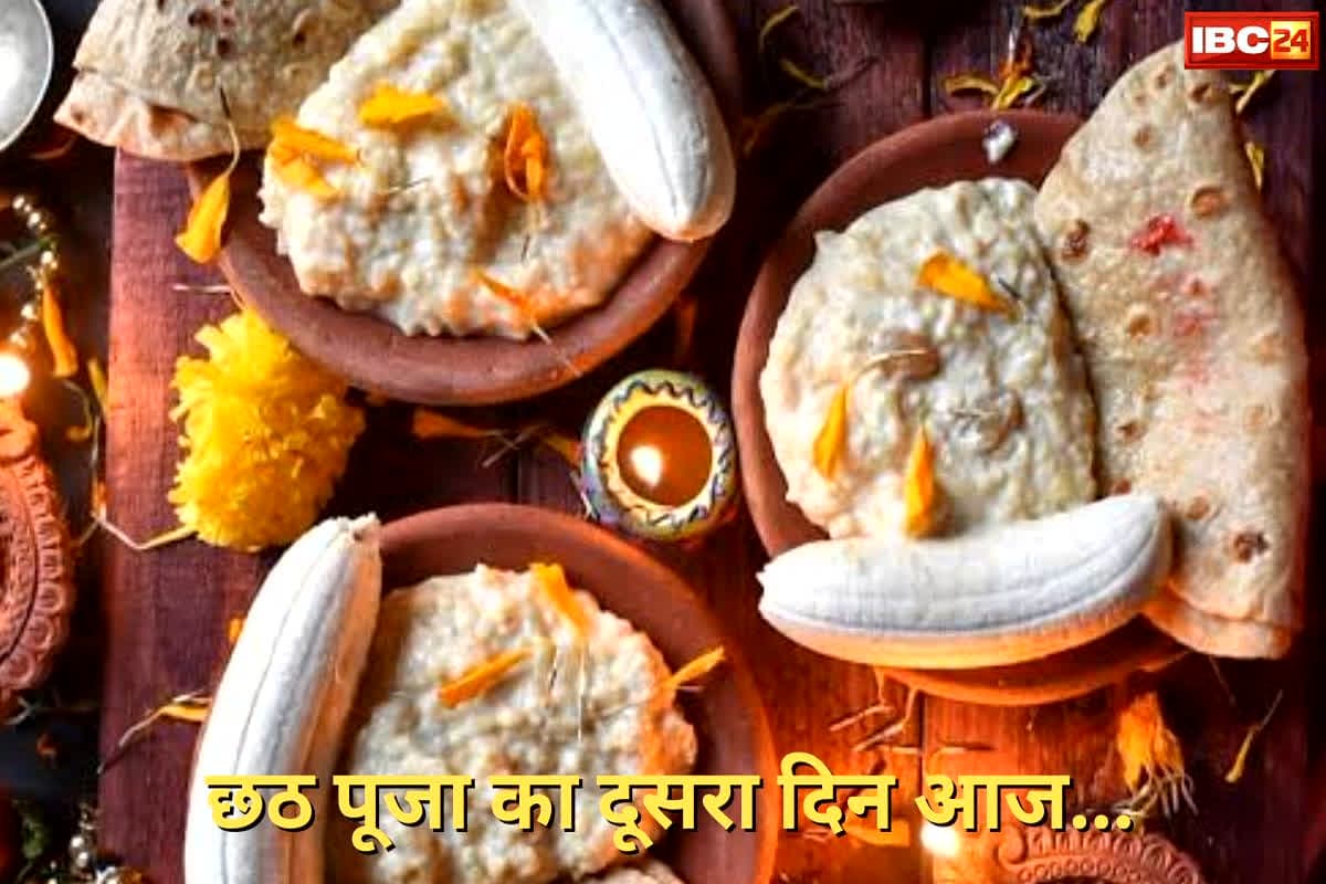 Chhath Puja 2025: सूर्य देव और छठी मैया की कृपा पाने के लिए आज मनाया जा रहा खरना, जानिए क्यों है ये दिन विशेष और शुभ मुहूर्त का महत्व