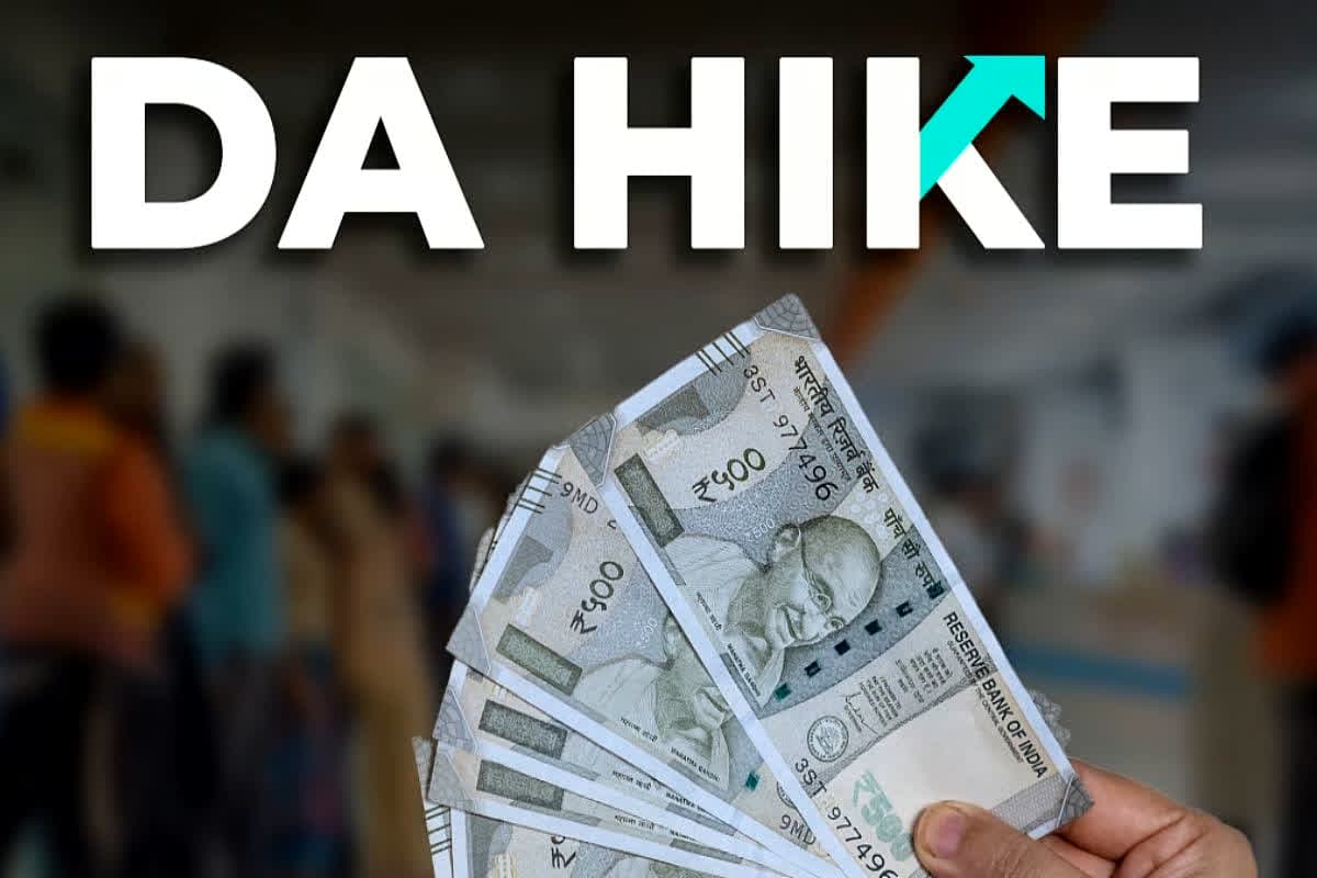 DA Hike Order Issued: महंगाई भत्ता बढ़ाये जाने का आदेश जारी.. 55 से बढ़कर हुआ 58 फ़ीसदी.. अब जमकर मनेगी कर्मचारियों की दिवाली..