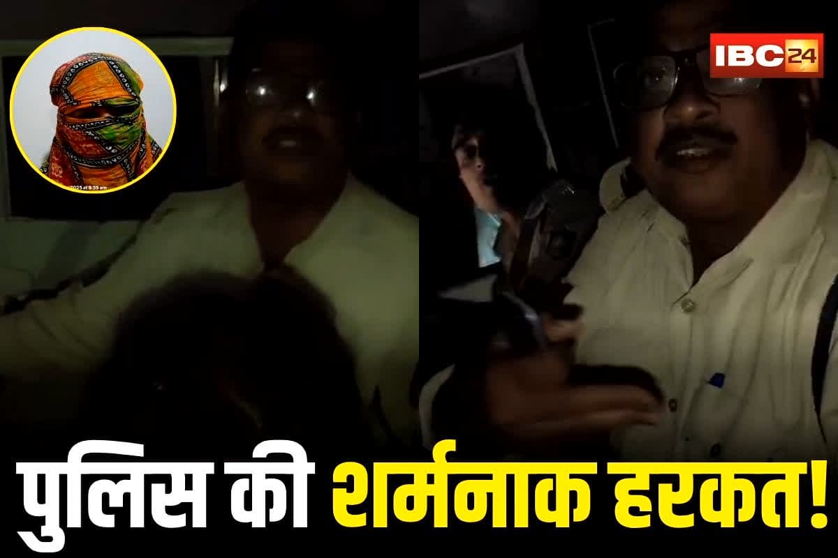 Datia News: महिला से पुलिस की शर्मनाक हरकत कैमरे में कैद! हवलदार पर लगे गंभीर आरोप, वीडियो वायरल