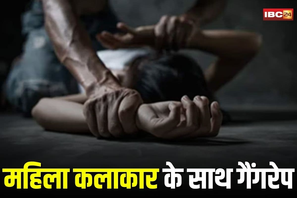 Dumka Gangrape News: महिला कलाकार के साथ गैंगरेप! यूट्यूब वीडियो बनाने के नाम पर बुलाया स्टूडियो, फिर हाथ-पैर बांधकर बारी-बारी बनाया हवस का शिकार