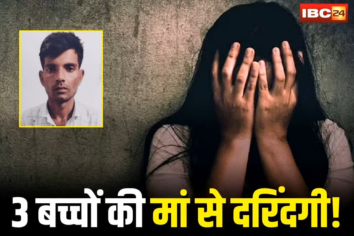 Gwalior Crime News: प्यार में फंसी महिला की जिंदगी उजड़ गई! फैक्ट्री में हुई मुलाकात, नोटरी शादी के बाद 6 साल तक बनाया हवस का शिकार, फिर…