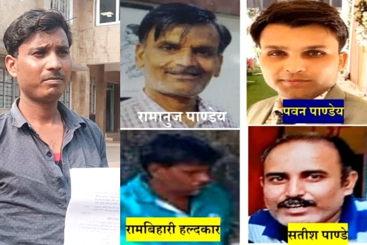 Katni News: दलित युवक के साथ शर्मनाक अत्याचार, 4 आरोपी गिरफ्तार, पुलिस ने 10 हजार का इनाम घोषित किया