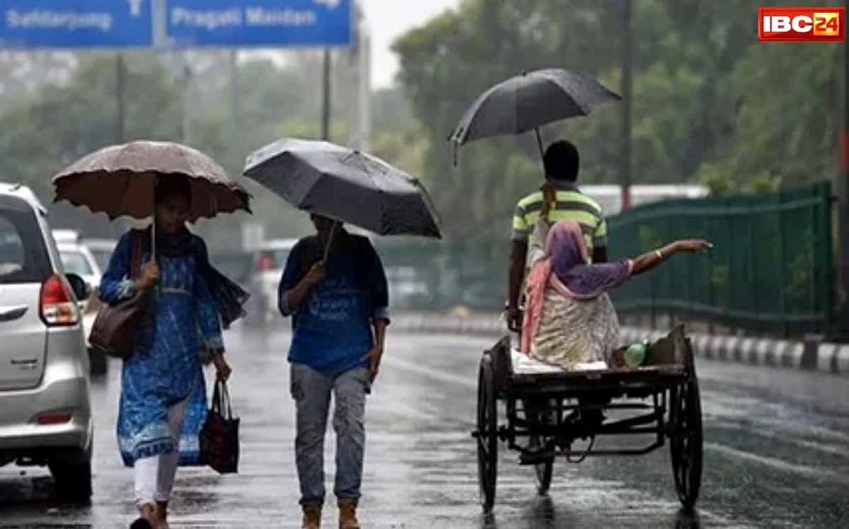 MP Weather News: मानसून की वापसी होते होते आज एमपी में गरज-चमक के साथ होगी बारिश, इन जिलों में विभाग ने जारी किया येलो अलर्ट…