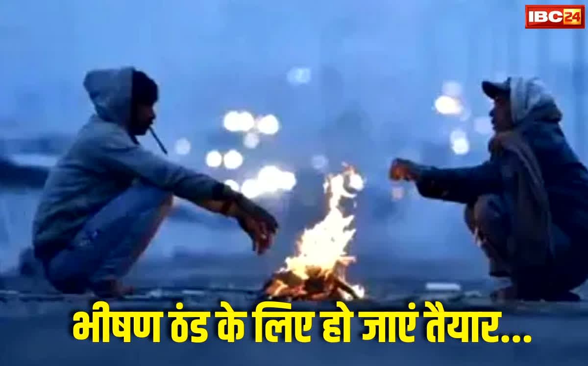 MP Weather News: मानसून की हैप्पी एंडिंग के बाद, एमपी में अब रातें होंगी ठंड…धनतेरस के दिन ऐसा रहेगा प्रदेश का मौसम…