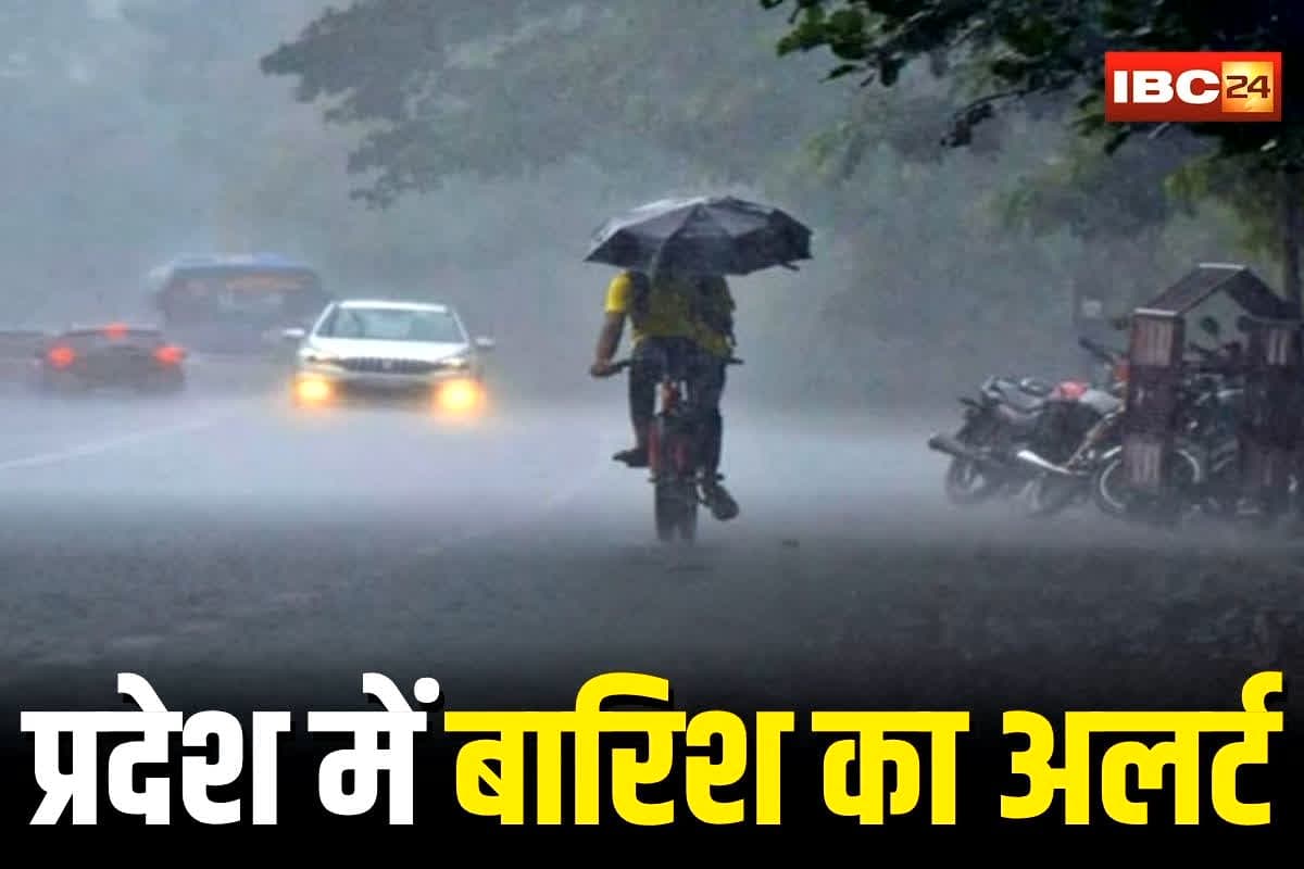 Gujarat Weather Update: लगातार एक नवंबर तक होगी ताबड़तोड़ बारिश, मौसम विभाग ने जारी की चेतावनी