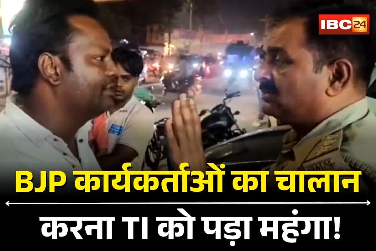 Meerut News: BJP कार्यकर्ताओं का 8 हजार तो पार्षद का 9 हजार का काटा चालान, अब टीआई पर ही गिर गई गाज, SSP ने लिया ये बड़ा एक्शन