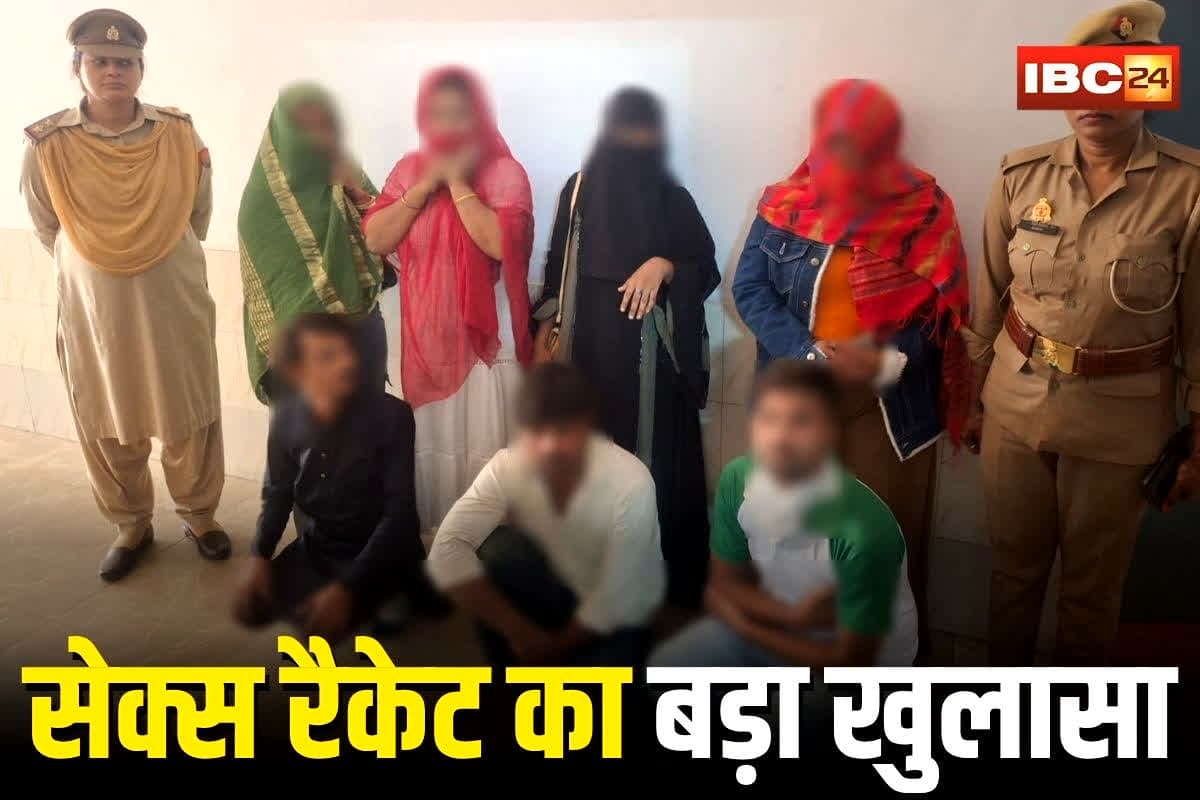 Moradabad Sex Racket: रातों रात 1500 रुपए में बुक होती थीं खूबसूरत लड़कियां! इस तरह से आते थे ग्राहक, किराए के घर में मकान मालिक के संग चलाता था सेक्स रैकेट