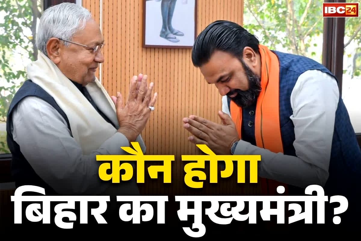 NDA Bihar CM Face: बिहार में CM फेस को लेकर इस भाजपा सांसद का बड़ा बयान.. बताया, मिली जीत तो कौन होंगे राज्य के मुख्यमंत्री, आप भी जान लें..