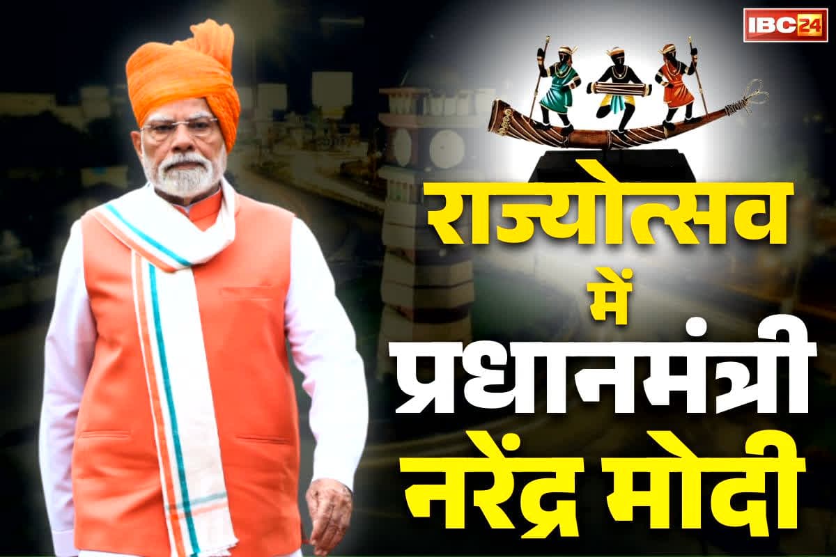 PM Modi in Rajya Utsav 2025: पीएम मोदी के सिक्योरिटी की कमान ADG दीपांशु काबरा को.. 70 SPG कमांडो ने संभाला मोर्चा, 2000 से ज्यादा जवानों की भी तैनाती