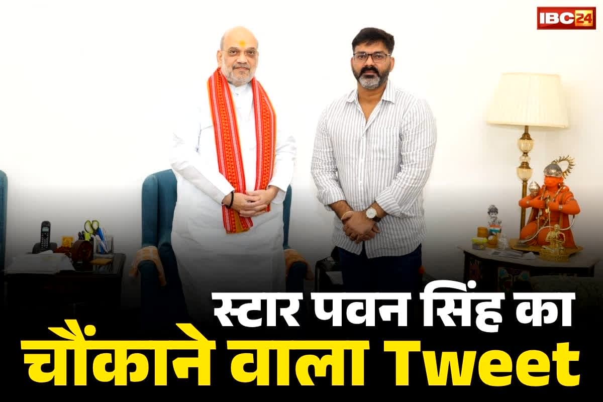 Pawan Singh Bihar Election: भोजपुरी स्टार और नेता पवन सिंह नहीं लड़ेंगे चुनाव!.. ट्विटर पर लिखा कुछ ऐसा कि प्रशंसक और समर्थक हैरान, आप भी देखें..