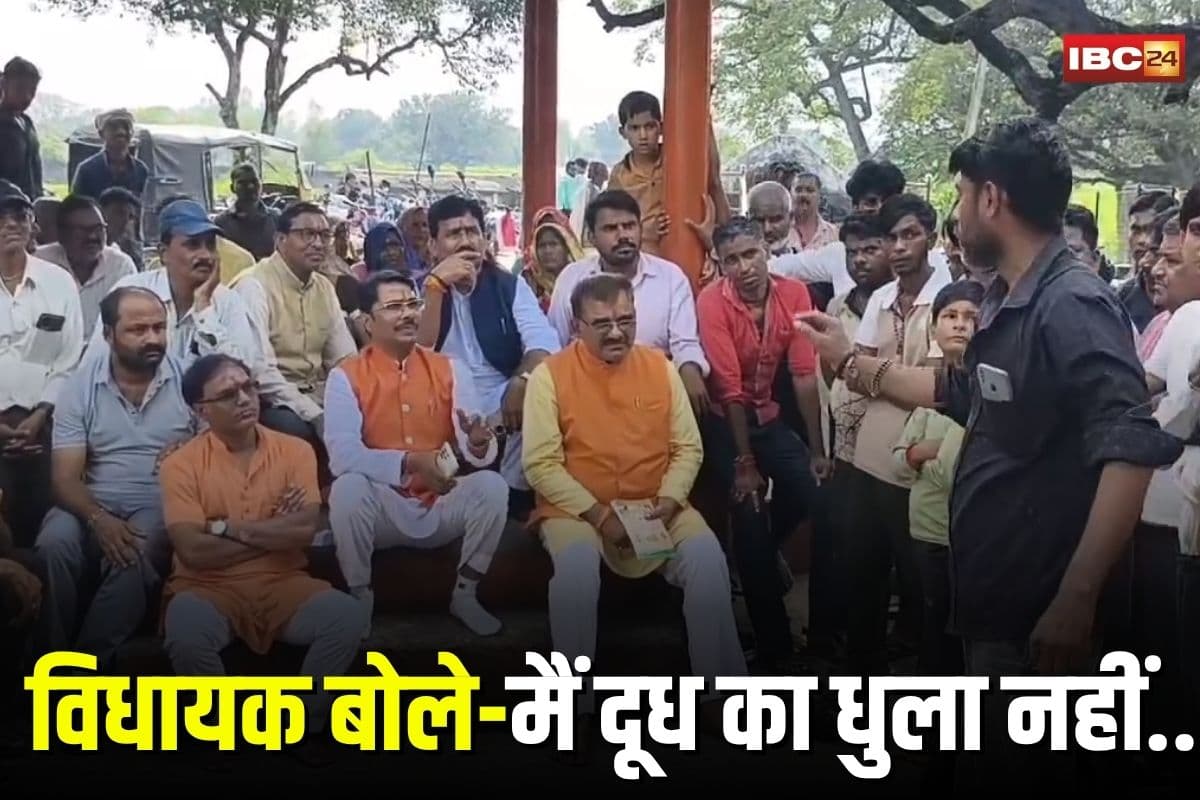 Rewa News: ‘मैं दूध का धुला नहीं हूं और न आप…’, BJP विधायक का जवाब सुनकर मचा बवाल, ग्रामीणों ने सुनाई खरी-खोटी, वीडियो वायरल