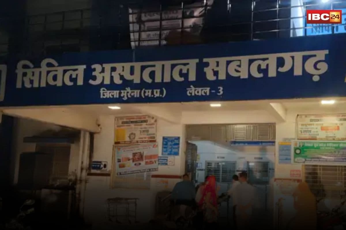 Sabalgarh News: सबलगढ़ अस्पताल बीएमओ ने दिया इस्तीफा, बताया- कुछ राजनीतिक लोग मुझे और मेरे स्टाफ को बेवजह परेशान करते हैं