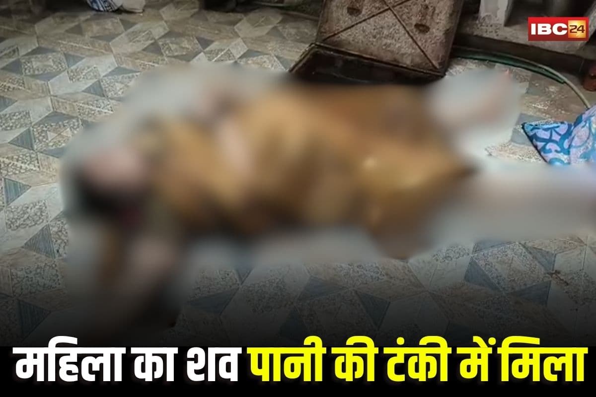 Satna Crime News: पानी की टंकी में मिला महिला का शव! सुबह-सुबह छत की टंकी खोली तो उड़े होश, मची चीख-पुकार