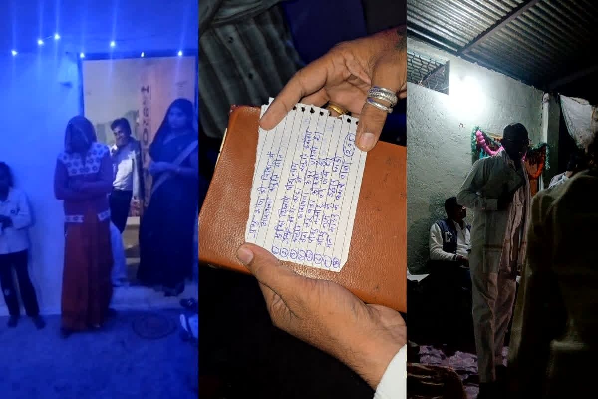 Sehore Conversion News: एमपी में धर्मांतरण की कोशिश फेल! रात भर चली संदिग्ध गतिविधि, फिर VHP और बजरंग दल ने धर्मांतरण के आरोपियों को धर दबोचा