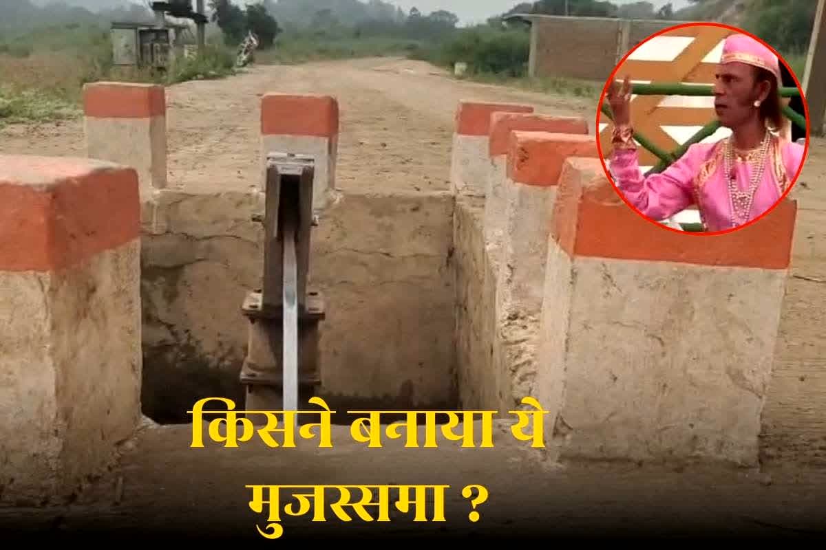 Hand Pump on Road: किसने बनाया ये मुजस्समा? बीच में हैंड पंप…अगल-बगल चमचमाती सीसी रोड, देखिए इजीनियरिंग का एक और नायाब नमूना