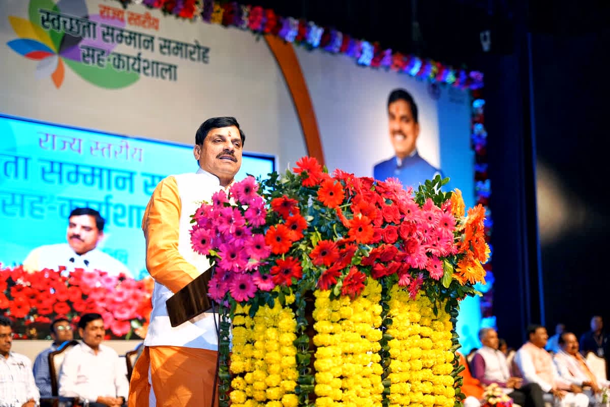 State Level Swachhata Samman-Workshop: सीएम डॉ. मोहन ने सफाईकर्मियों का ब़ढ़ाया मान, बोले- दुनिया हमसे सीखेगी सफाई, गदगद हुए कर्मचारी