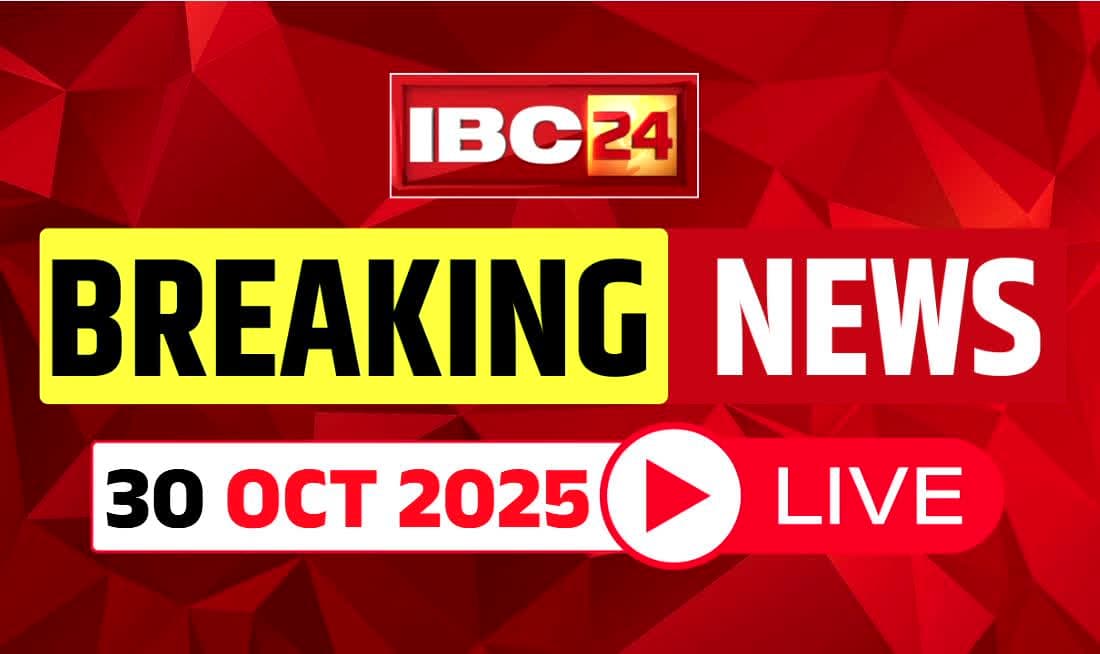 Today Live News and Updates 30th October 2025: महिला वनडे वर्ल्ड कप 2025 के फाइनल में पहुंचा भारत, ऑस्ट्रेलिया को 5 विकेट से हराया