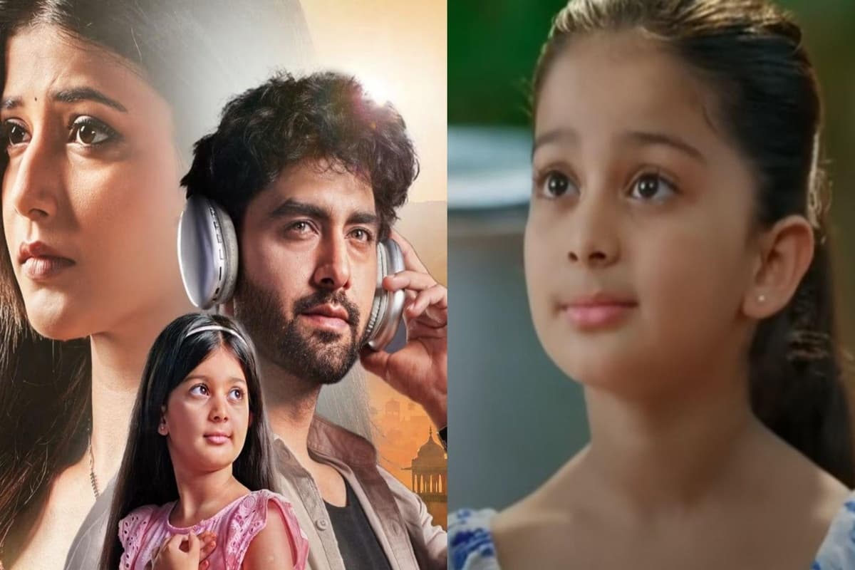 Yeh Rishta Kya Kehlata Hai: अभिरा हुई जयपुर रवाना!…अरमान-अभिरा के रिश्ते में आया नया मोड़, लकी पेन के साथ करेंगी नयी शुरुआत