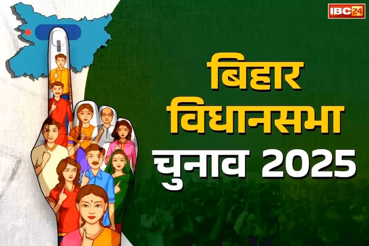 Bihar Election 2025: ’14 नवम्बर को दोपहर 1 बजे तक बिहार से लालू-राहुल का सूपड़ा साफ़ हो जाएगा’.. जानें किसने की यह भविष्यवाणी..