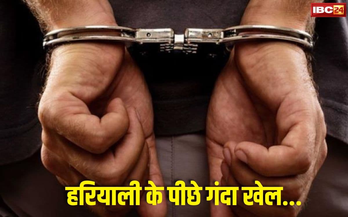 Gwalior News: ग्वालियर में ट्रक के नीचे छुपा रखा था नशे का जखीरा, पुलिस ने किया पर्दाफाश, 28 लाख के गांजे के साथ 3 तस्कर गिरफ्तार