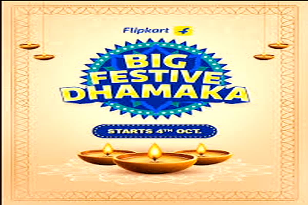 Flipkart Big Festive Dhamaka: फेस्टिव ऑफर्स फिर लौटे! Flipkart की नई सेल में स्मार्टफोन और iPhone पर जबरदस्त छूट