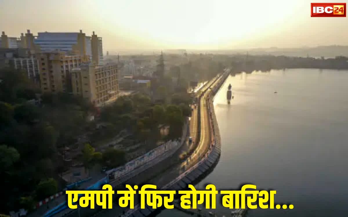 MP Weather Today: मध्यप्रदेश में फिर से शुरू होने वाला है बारिश का दौर, दीपावली के दिन ऐसा रहेगा मौसम का मिजाज…