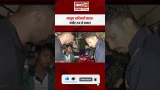 Bijapur: नक्सलियों के लगाए IED की चपेट में आया बच्चा, दोनों पैर में आई चोट