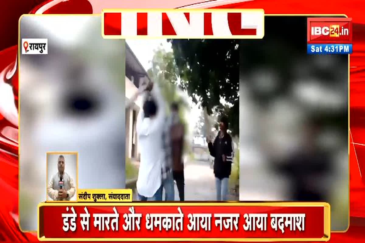 Raipur Crime News: शमशान घाट पर हिस्ट्रीशीटर ने युवक के साथ किया ऐसा काम, अब सोशल मीडिया पर वायरल हुआ वीडियो