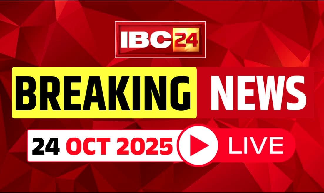 Today Live News and Updates 24th OCT 2025: ‘बिहार में फिर बनेगी एनडीए की सुशासन सरकार’, समस्तीपुर में महागठबंधन पर बरसे पीएम मोदी