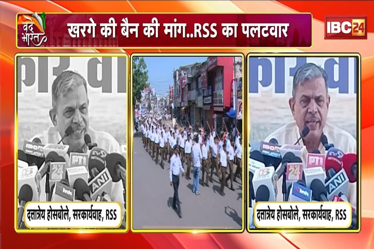Vande Bharat: ‘बैन की कोशिशें पुरानी, अडिग रहेगा संघ’.. खरगे की बैन की मांग पर RSS ने किया पलटवार, एक बार गरमाई सियासत