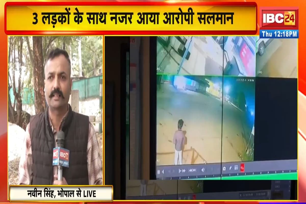 Raisen Rape Case Update: रायसेन रेप केस में एक और बड़ा खुलासा! आरोपी सलमान के साथ दिखे तीन और लड़के, अब पुलिस ने जताई इस बात की आशंका