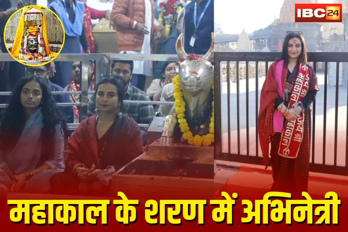 Actress Divya Dutta: बाबा महाकाल के शरण में अभिनेत्री दिव्या दत्ता, भक्ति में डूबी आईं नजर, देखकर आप भी रह जाएंगे मंत्रमुग्ध