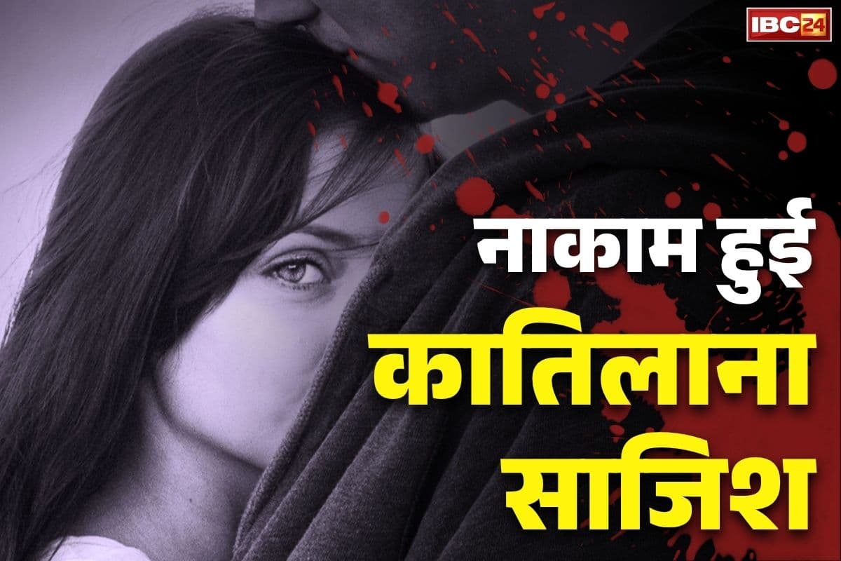 Bareilly Doctor Murder Plan: बीवी ने रची थी पति के हत्या की साजिश.. क़त्ल के लिए जिस प्रेमी को बुलाया घर वह खुद था नशे में धुत्त और फिर..