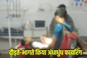 Narayanpur News : जंगली सूअर के शिकार करने गए थे चार दोस्त… दौड़ते-भागते किया अंधाधुंध फायरिंग, फिर जो हुआ देख उड़ गए होश, गांव में मचा हड़कंप