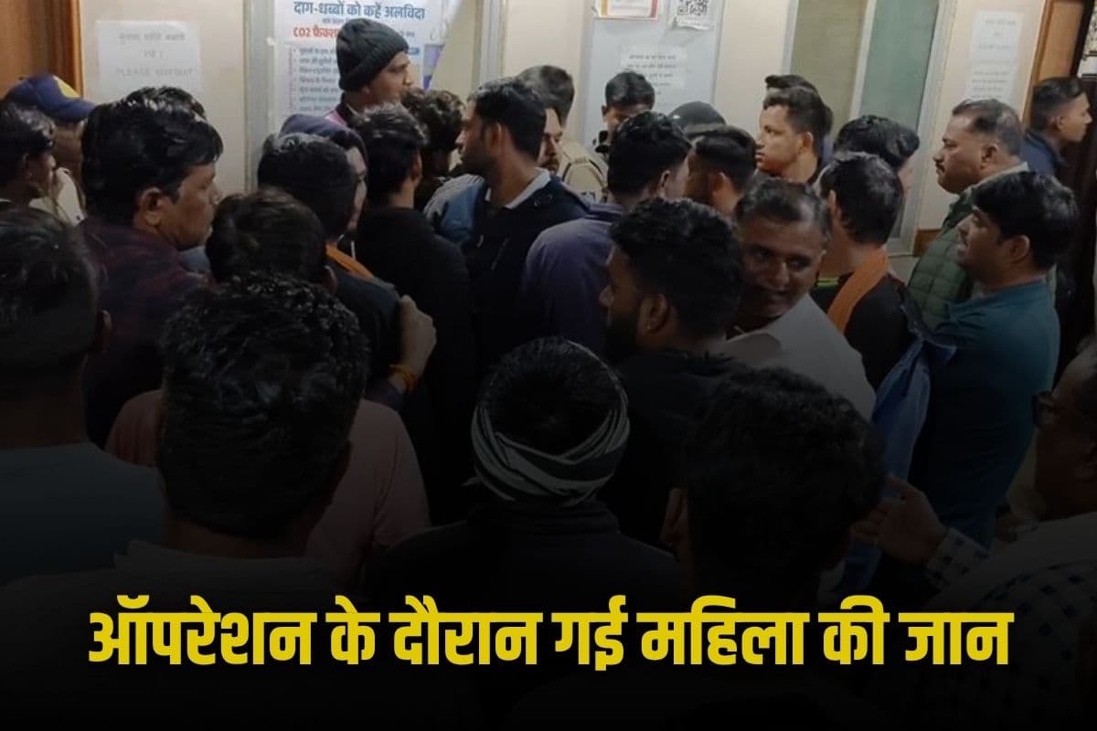 Burhanpur Hospital News
