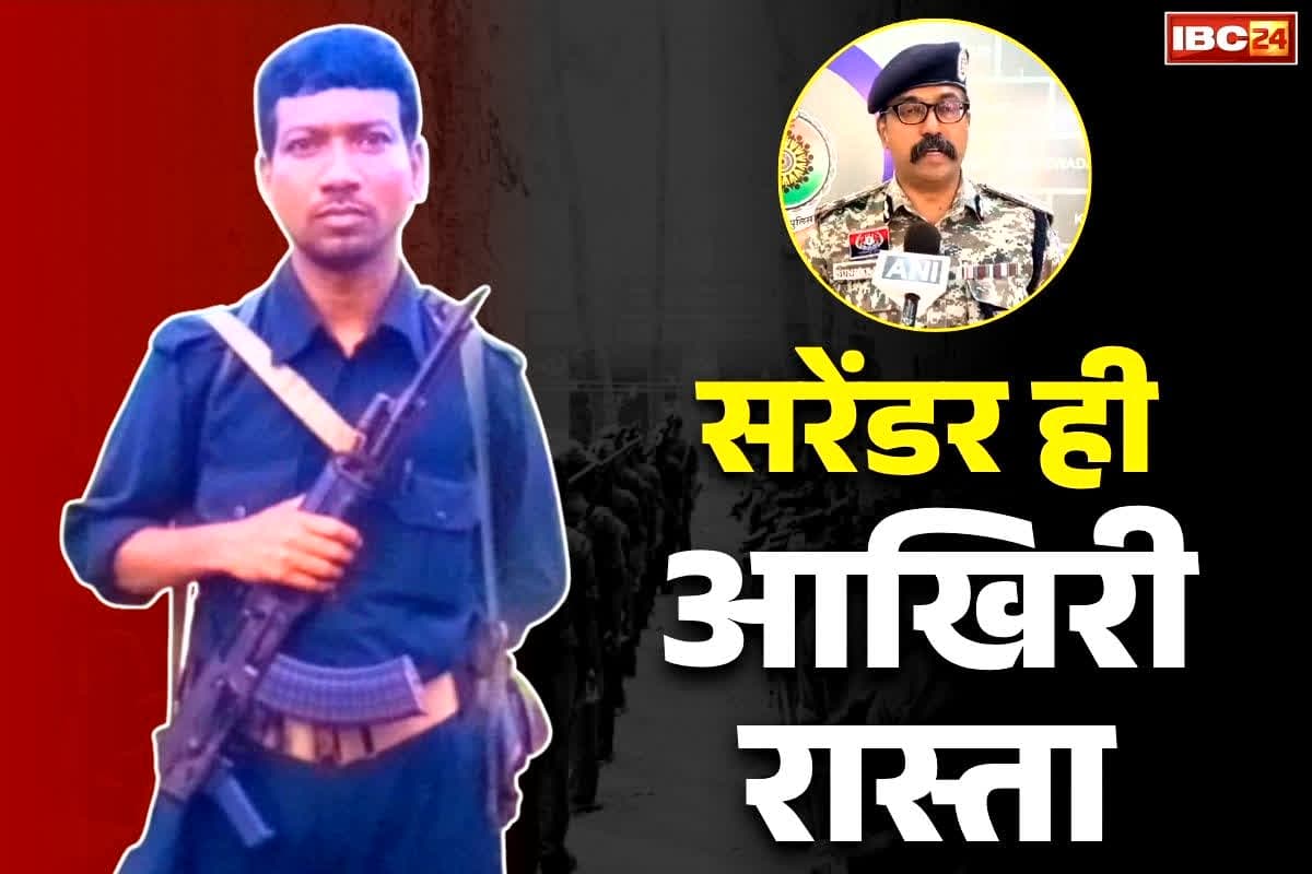Hidma Killed in Encounter: ‘नक्सली चाहे आसमान में छिप जाये या पाताल में, सरेंडर के अलावा कोई रास्ता नहीं’.. हिड़मा के मौत पर क्या कहा पी सुंदरराज ने, खुद सुनें