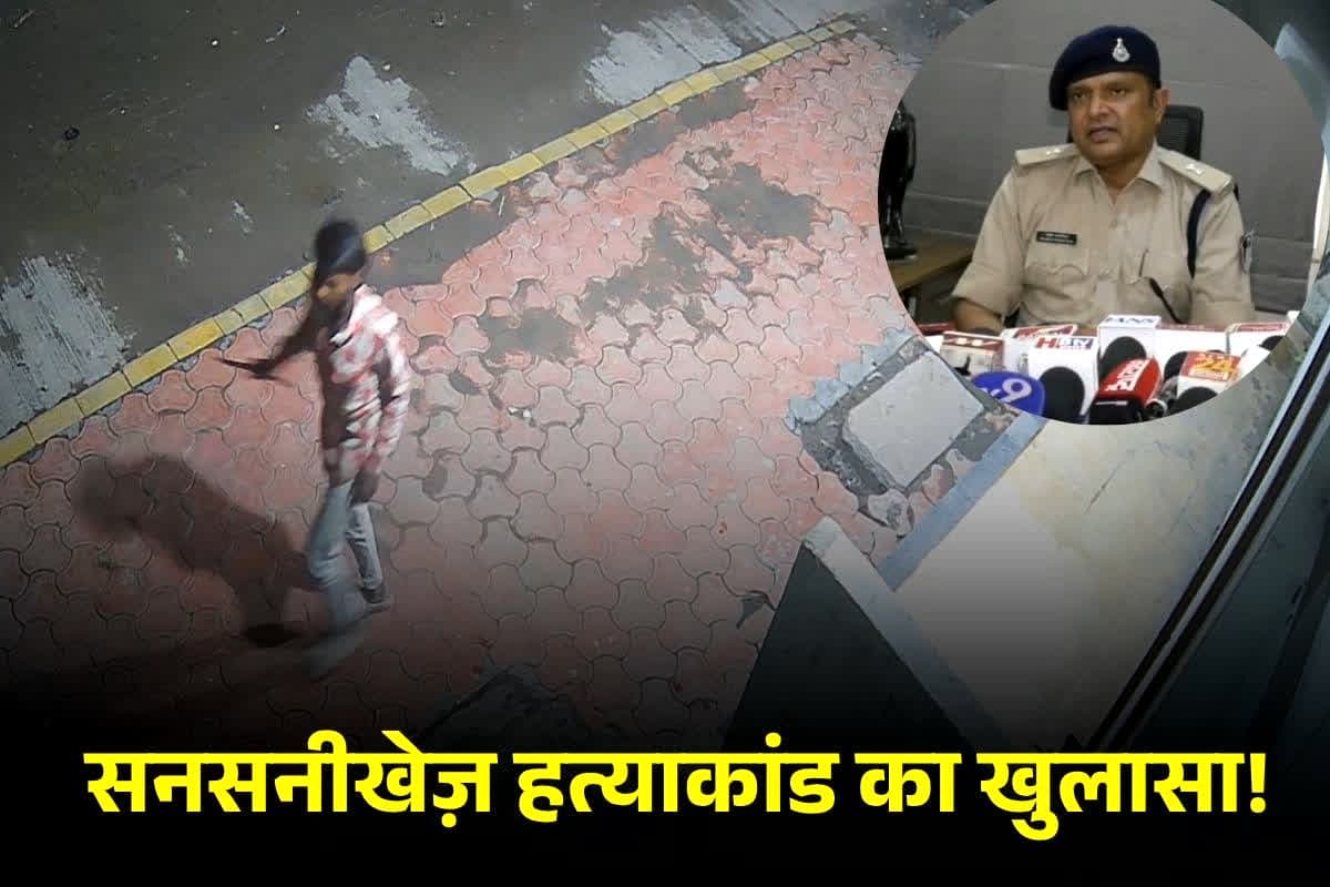 Indore Crime News: शराब को लेकर विवाद बना मौत की वजह… पुलिस ने कुछ ही घंटे में किया हत्या का खुलासा! CCTV से खुला राज