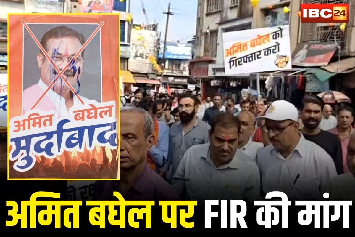 Katni News: अमित बघेल की टिप्पणी पर सिंधी समाज भड़का, सड़कों पर उतरे सैकड़ों लोग, शहर में चक्काजाम कर की FIR की मांग