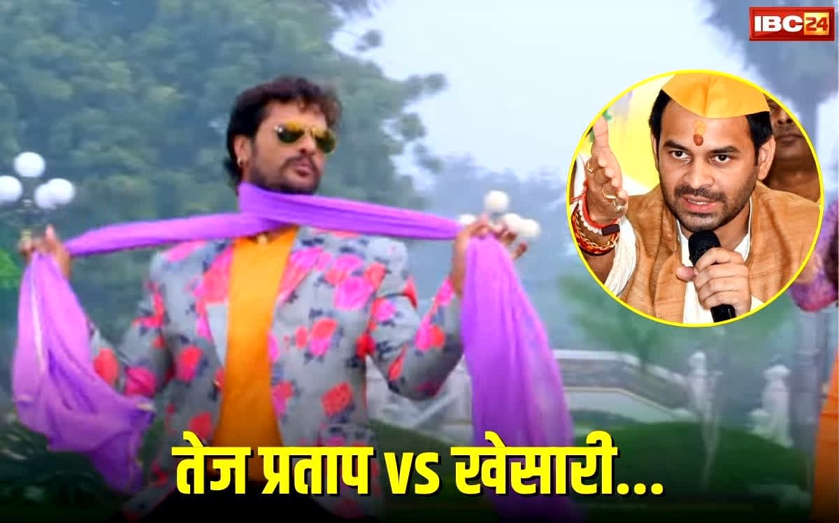 Khesari Lal Yadav on Tej Pratap: तेज प्रताप यादव ने खेसारी से पूछा था नाचने का रोजगार देंगे..? अब खेसारी ने बोला कुछ ऐसा, जिससे बढ़ने वाला है बिहार का सियासी पारा…