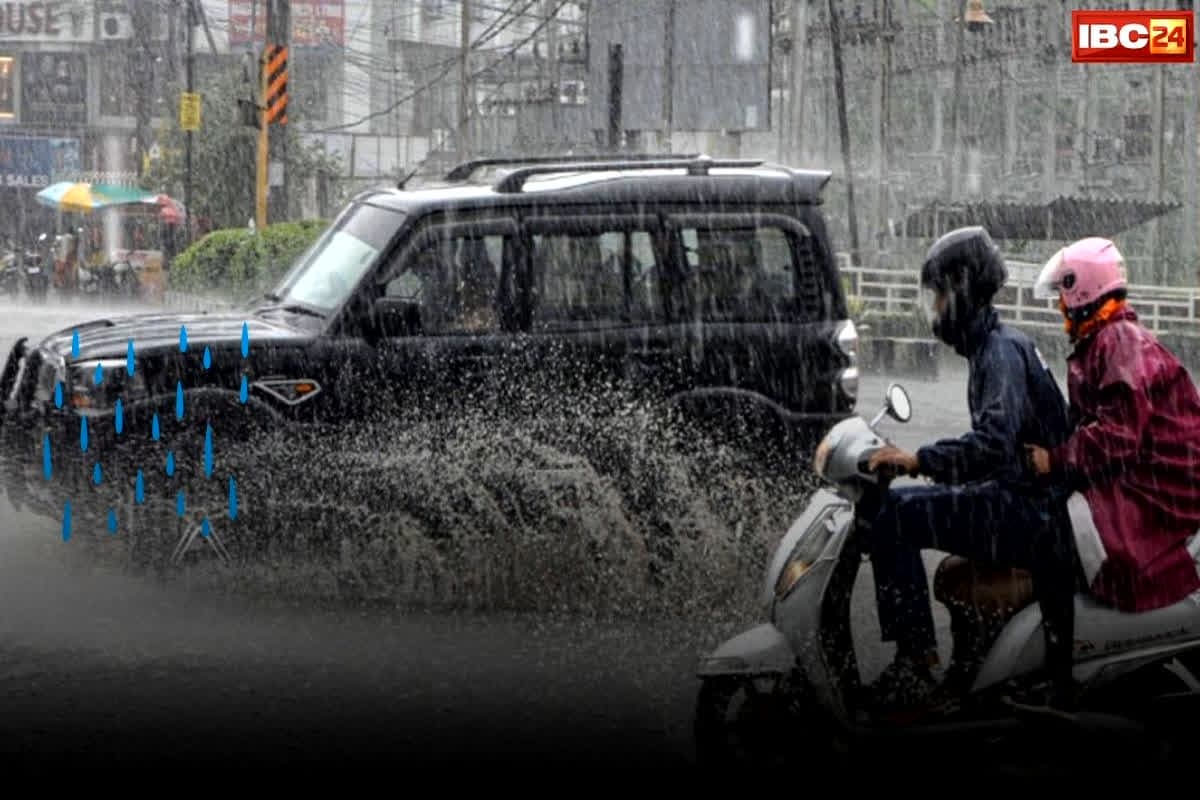MP Weather News: एमपी में आज भी होगी झमाझम बारिश, 10 से ज्यादा जिलों में अलर्ट, अब दिन भी ठंडे होने शुरू…
