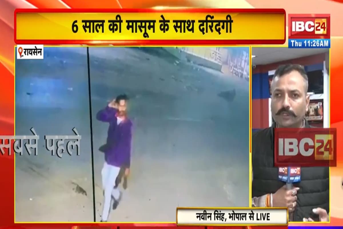 Raisen Rape Case: बच्ची से दुष्कर्म के बाद 4 घंटे तक उसी इलाके में था सलमान, सड़कों पर करता रहा ऐसी बेशर्मी, IBC24 के हाथ लगा रायसेन रेप कांड के आरोपी का Exclusive वीडियो