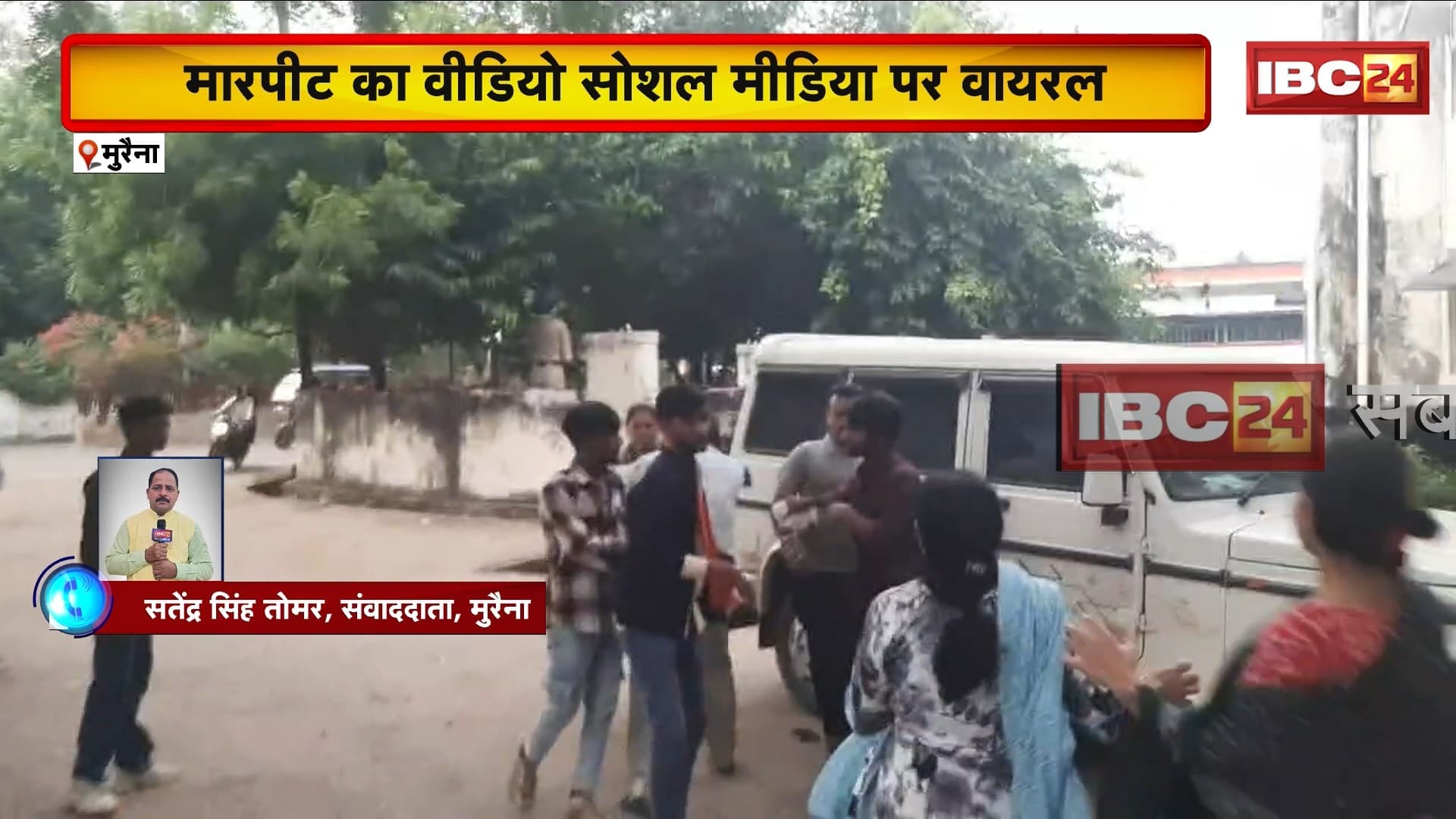 Morena News: हिंदू संगठन ने मुस्लिम युवक को पीटा | युवक हिंदू लड़की के साथ बनाता था रील
